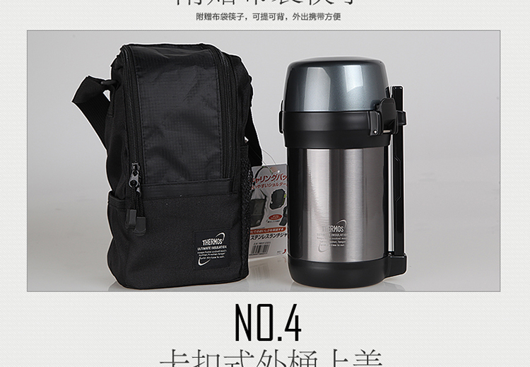 膳魔师(THERMOS)保温饭盒大容量不锈钢午餐便当盒 粥桶汤桶焖烧壶JLS-1601F