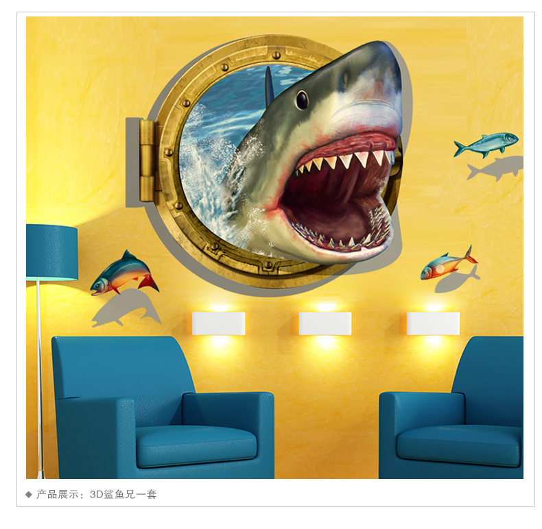 
                                        凡雅空间 3D海洋立体墙贴客厅沙发背景墙卧室墙壁装饰创意个性逼真大鲨鱼立体感 3D鲨鱼兄 特大号                
