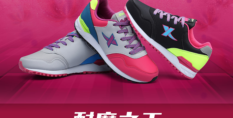 韩版休闲运动鞋女冬季学生跑步