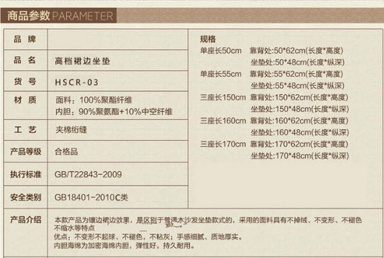 宛欣实木沙发垫坐垫带靠背套防滑红木质联邦椅子软厚座 欧美风情-红 单人坐垫位宽50cm