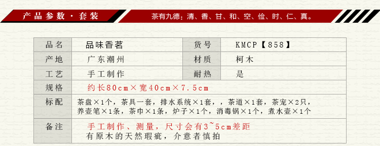 
                                        太初天诺 功夫茶具套装四合一大气茶盘茶具茶盘实木整套宜兴紫砂 福满天下+冰裂套装                