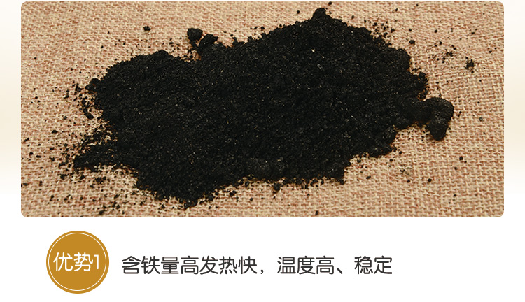 至真至美 暖宫贴 暖身贴 暖宝宝 关节贴 发热贴 3盒（每盒10片装）