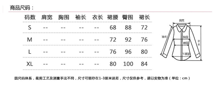 漫简鱼尾裙女2015新款秋装格子半身裙修身中长款女裙时尚毛呢裙子 图片色 S