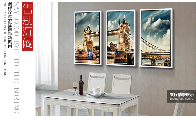 格美奇英伦建筑城市风景客厅装饰画三联画沙发电视背景墙挂画书房卧室简框画欧式装饰 DYK76经典黑框 45*80cm三幅价