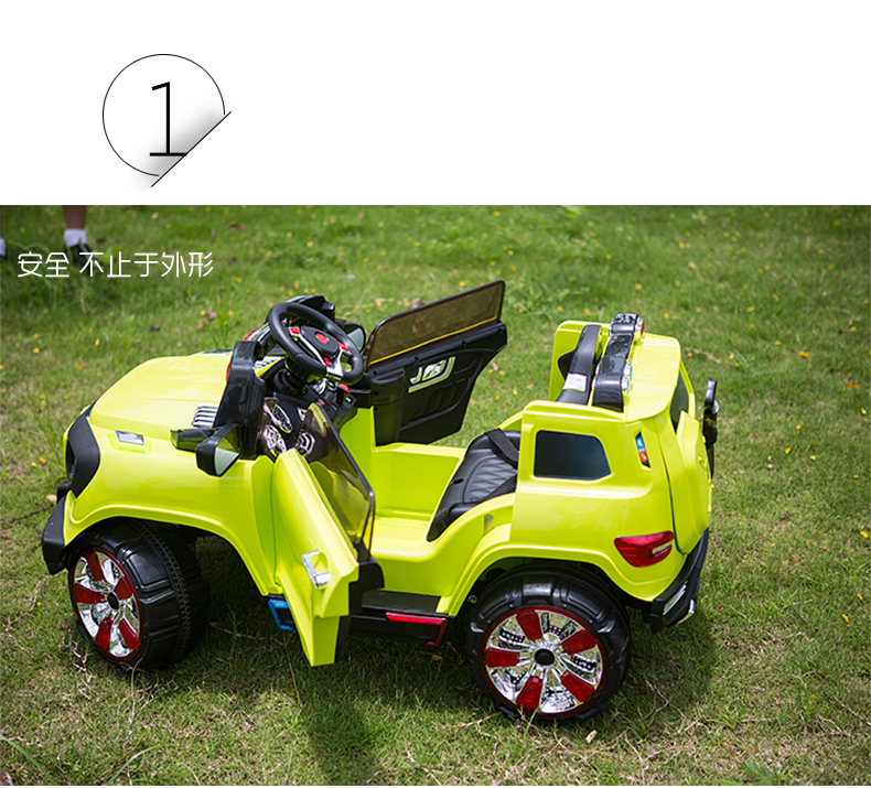 智乐堡儿童电动车越野车四轮汽车带遥控可坐人奔驰男女宝宝玩具车