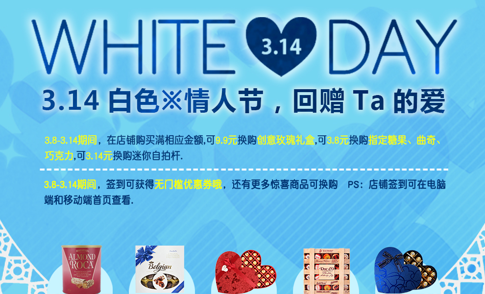 罗马尼亚原装进口 瑞士赫蒂纯黑巧克力80g盒装