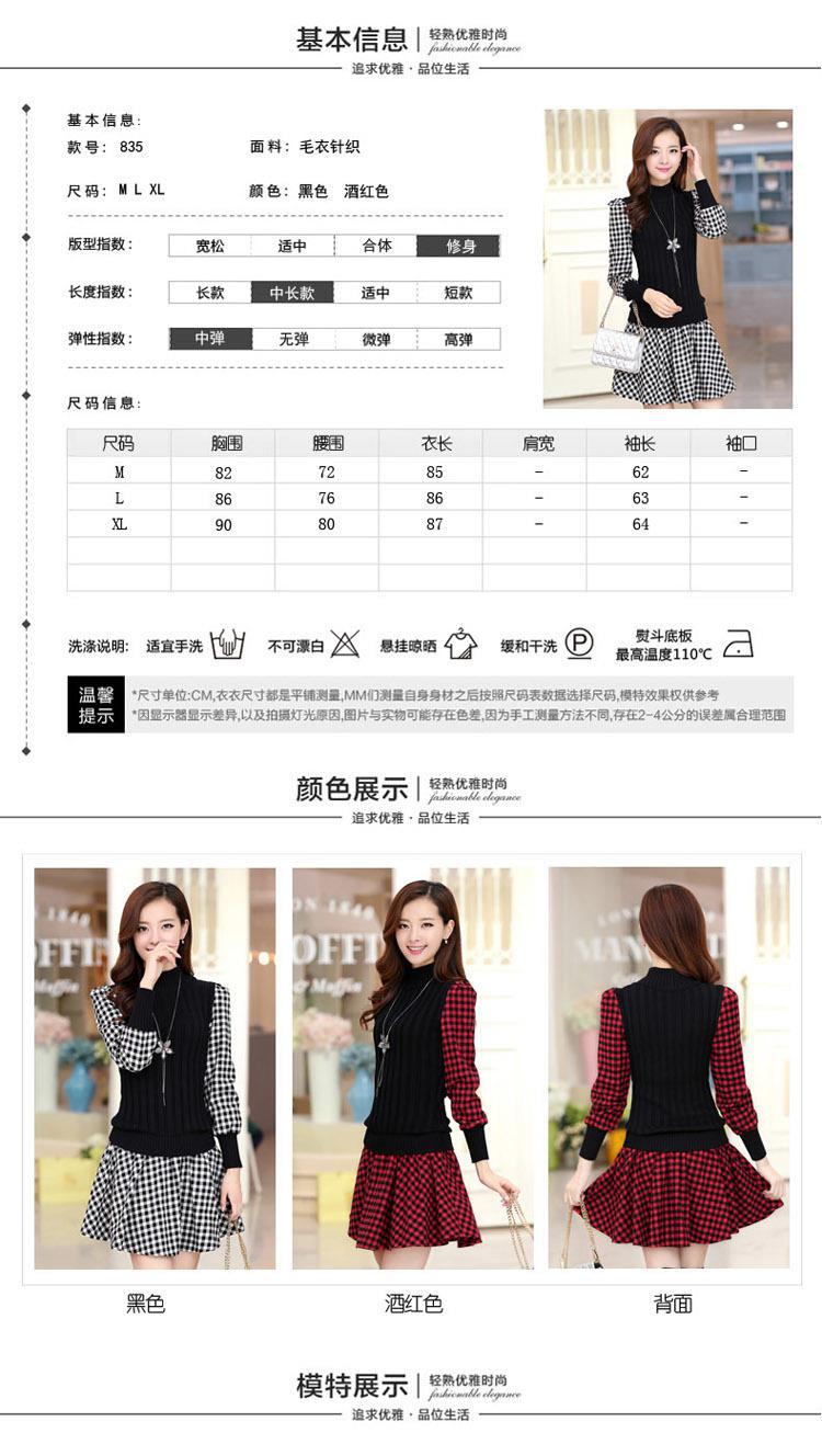 2015秋冬韩版新款假两件长袖连衣裙 深红色 XL