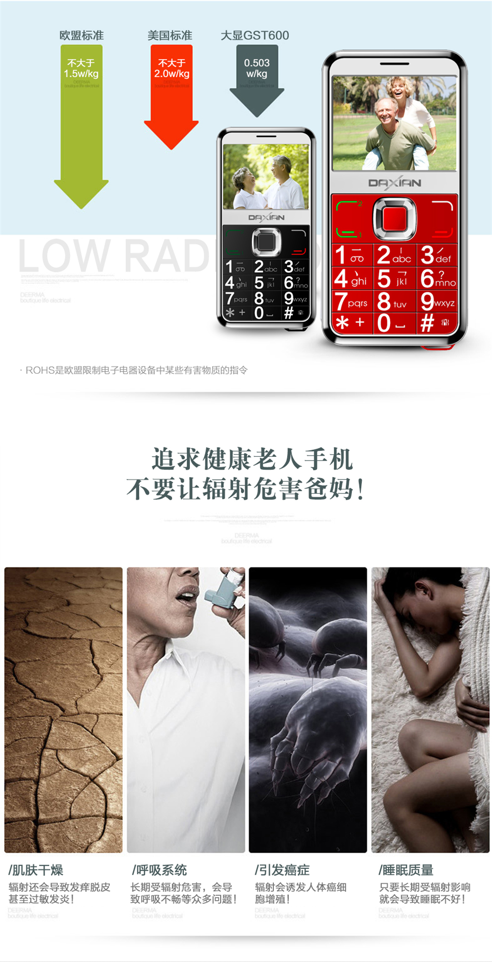 大显（DaXian）GST6000 老人机 移动/联通2G 老人手机双卡双待 黑色