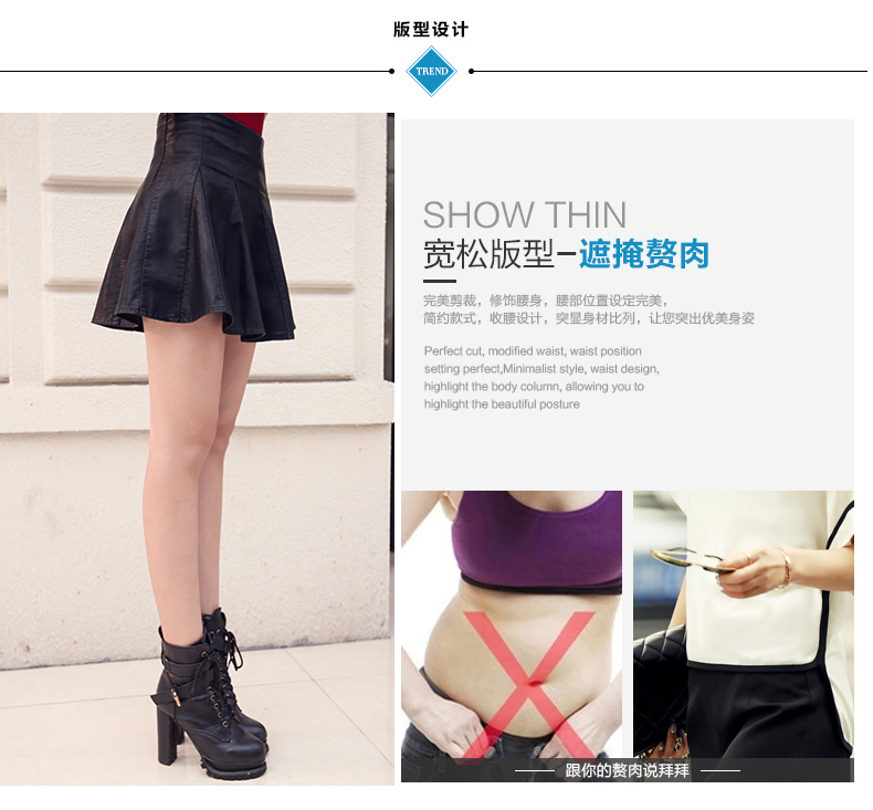 韩蜜帕 2015秋冬新款高端洗水皮裙高腰显瘦靴裤裙皮短裙女装半身裙 黑色 M