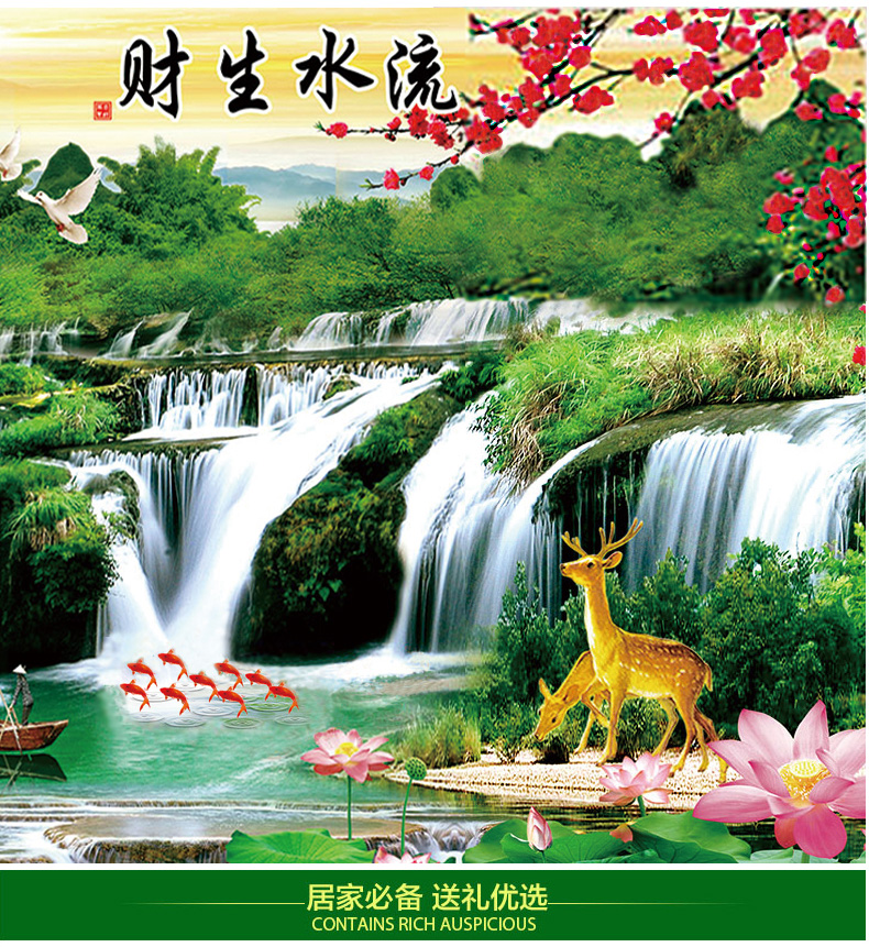
                                        尚世纪迎客松十字绣山水画风景 流水生财旭日东升十字绣 新款客厅系列 满钻钻石画120X38CM 魔方钻 30色228                