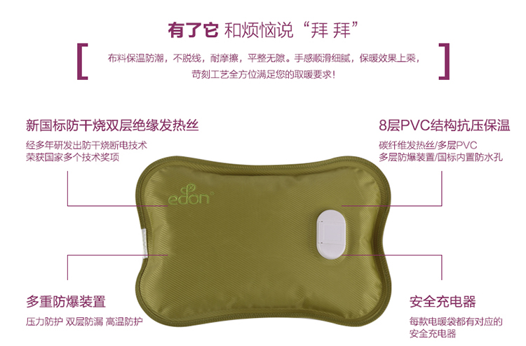 华庭丽娜爱登简约系列电热水袋 保暖手袋暖手宝 暖宝宝 咖啡色