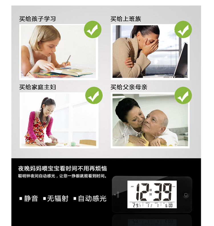 学生闹钟 静音工作日夜光懒人学生闹钟感光床头钟时尚贪睡聪明电子钟 黑色