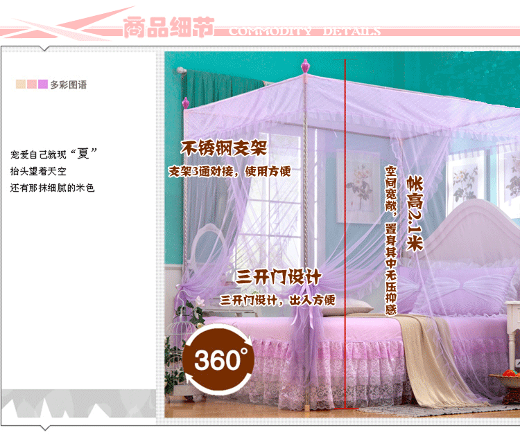 慢家居蚊帐宫廷三开门不锈钢管小清新蕾丝花边落地式宫廷纹帐1.5米/1.8米床适用 水绿 1.5*2.0米床25mm加粗支架