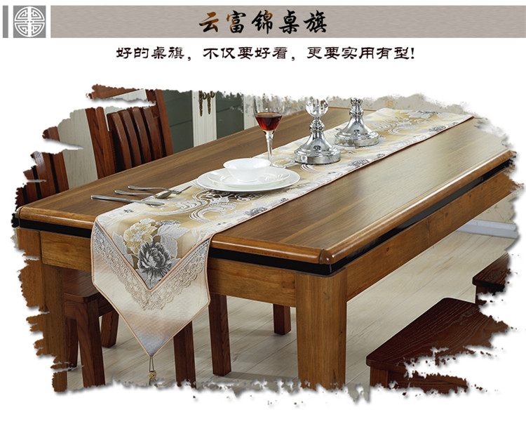 
                                                            和居家 中式现代桌旗 台布 餐桌布艺中国风床旗桌旗 桌垫 富贵祥云桌旗咖色款 33*210cm                
