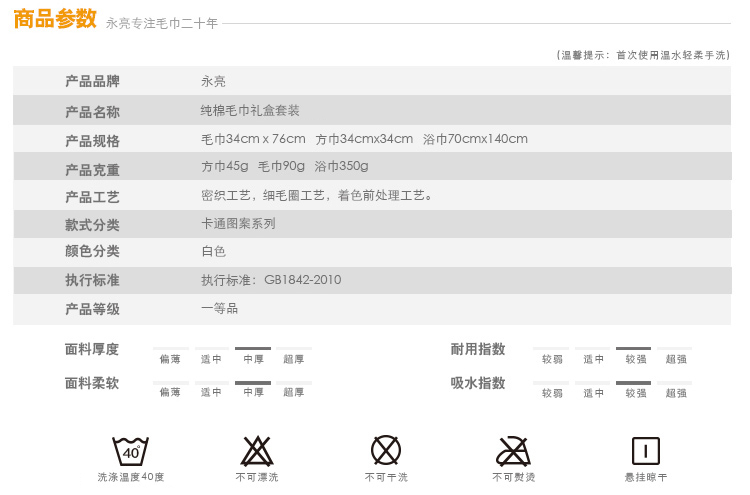 
                                                            永亮毛巾浴巾 纯棉毛巾礼盒三件套装 公司福利团购礼品 A款蓝色                