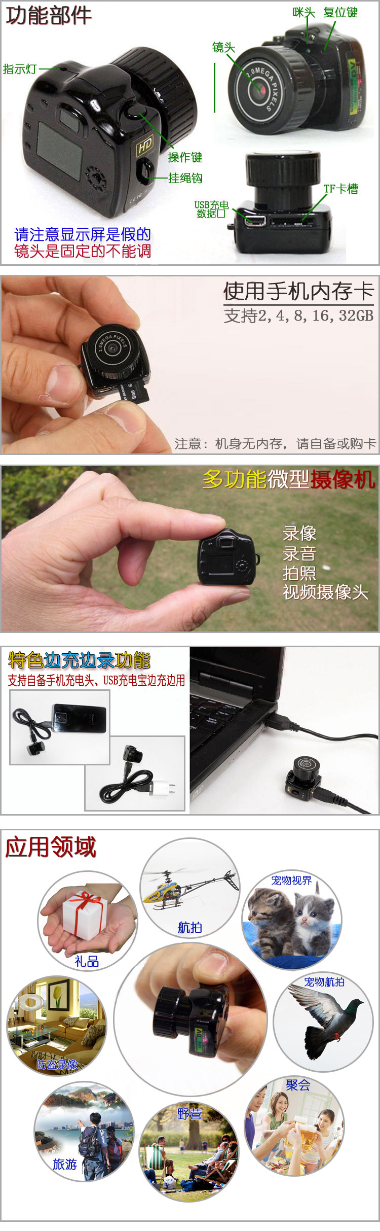 创意高清微型照相机摄像机 迷你隐形超小高清监控头 超小摄像头迷你航拍运动摄像机 微型监控器 官方标配