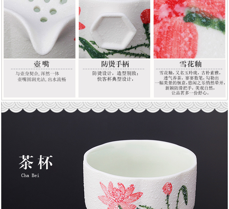 束氏 风水鱼手绘雪花釉快客杯  一壶一杯039593-T