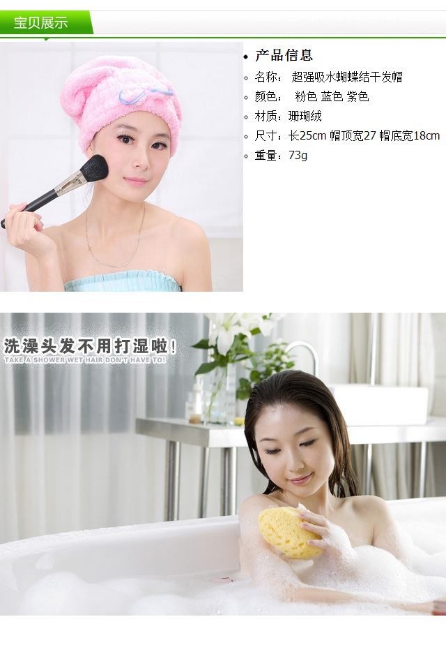 买2送1 韩国新款 加厚吸水浴帽擦头发速干毛巾包头巾 加厚毛绒吸水干发巾干发帽 粉红色
