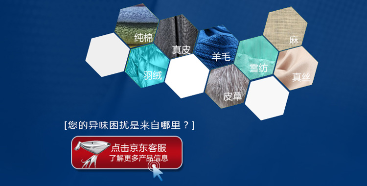 
                                                            易卫士eves 德国进口衣物除味喷雾 衣服除味剂 除火锅味烟味酒味 去味喷雾包邮 55ml 聚划算3支装                