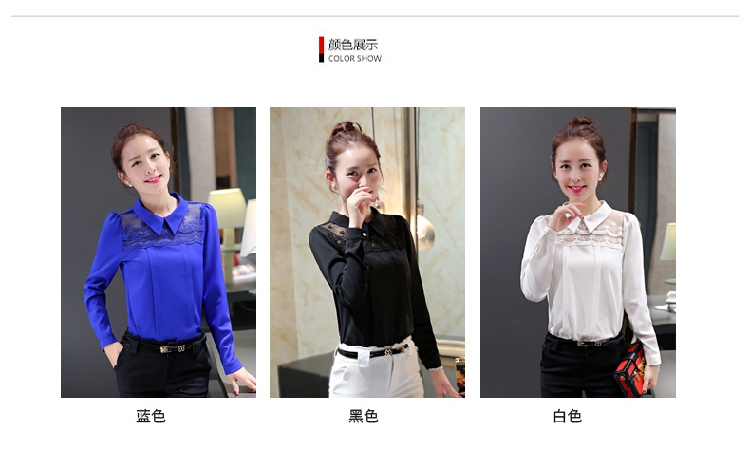 玛依米洛  2015秋装新款女装雪纺衫 蕾丝网纱拼接甜美性感淑女衬衫上衣打底衫 7255 白色 M