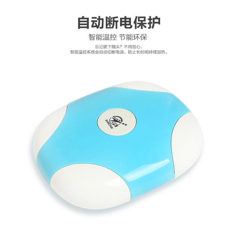 三春暖手宝  充电电暖宝 暖手袋 电热饼 迷你热宝 暖脚宝暖胃暖宫暖腰暖肩 蓝+白