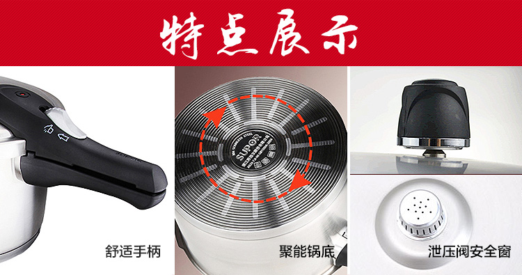 苏泊尔(SUPOR)22cm聚能不锈钢复底高压锅压力锅压力煲YW22N1(明火电磁炉通用)