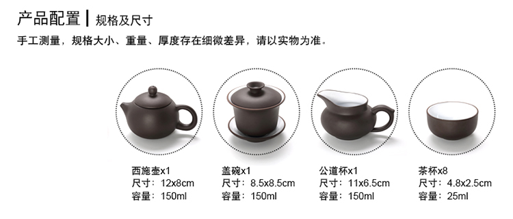 云品家居 整套茶具紫泥 紫砂茶具套装整套陶瓷西施横把壶紫砂功夫茶具 黑横把套餐