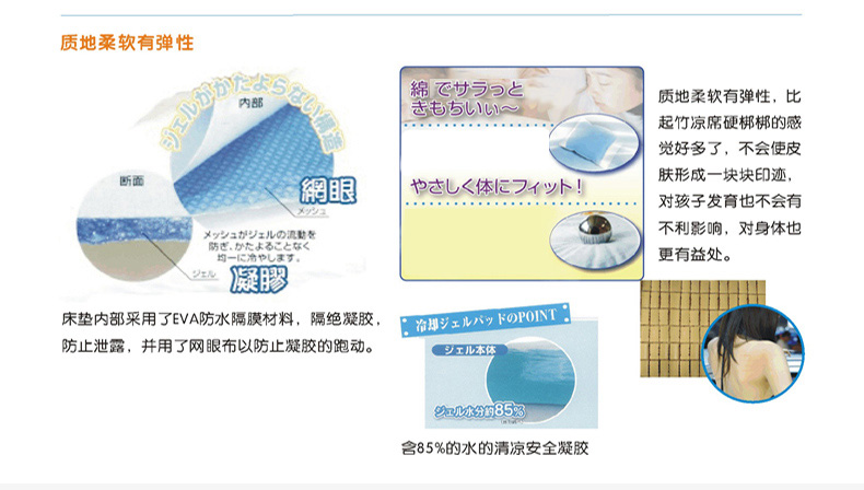 
                                        京良 凉席冰垫 夏日清凉凝胶凉垫 可折叠空调席子免洗床垫冬夏两用床垫 凝胶床垫 毛巾棉布床垫不变形记 蓝色 90*140cm                
