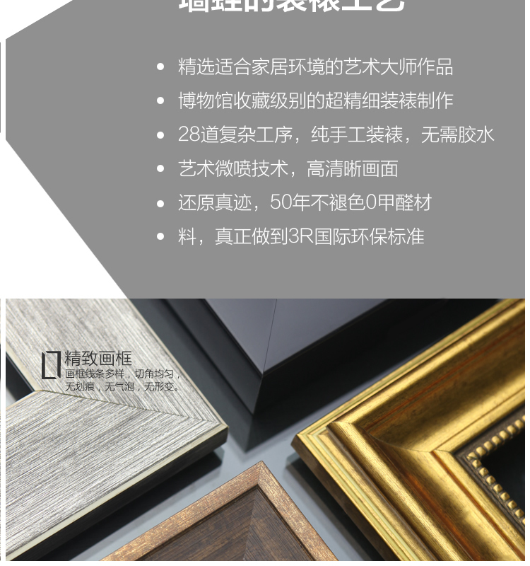 墙蛙 梵高油画欧式客厅装饰画沙发背景墙壁画玄关壁画挂画三联画 ACD一套3幅 优惠9元 金色外框41cmX51cm
