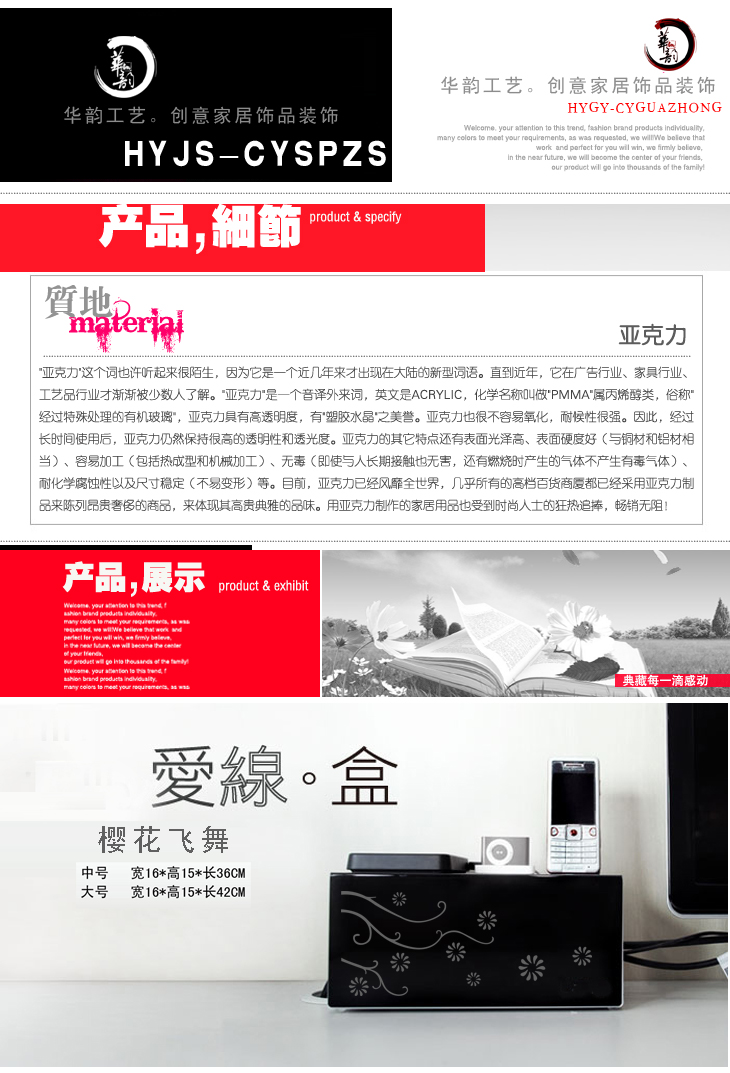 电源电线收纳盒电源线插座插排收纳亚克力线路收纳盒桌面收纳 黑色 大号