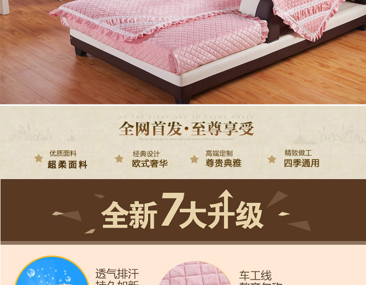 Bolly宝莱国际  欧式超柔全棉印花绗缝沙发垫 沙发巾 佳人有约-灰 90*210cm单片装
