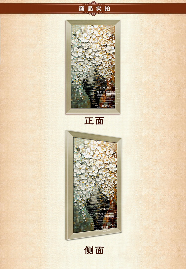 
                                        博艺佳简约欧式油画手绘玄关装饰画竖走廊有框画金钱发财树招财树 发财树 90*180cm物流自提                