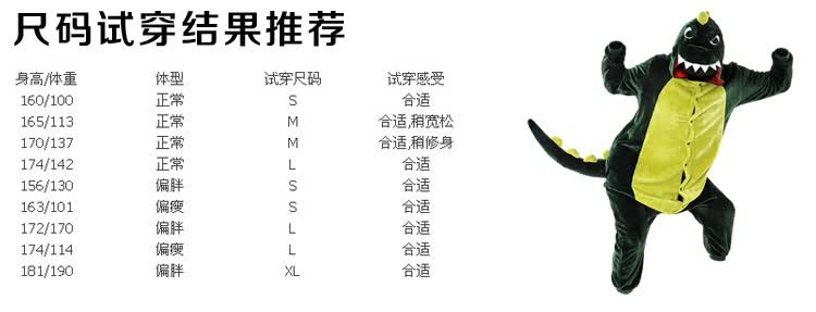 <em>恐龙</em>连体<em>睡衣小孩儿童</em>男士女士珊瑚绒法兰绒加