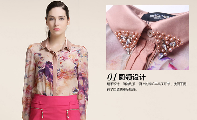芭蒂娜2015直筒印花时尚衬衫1311123100 红印花 XL