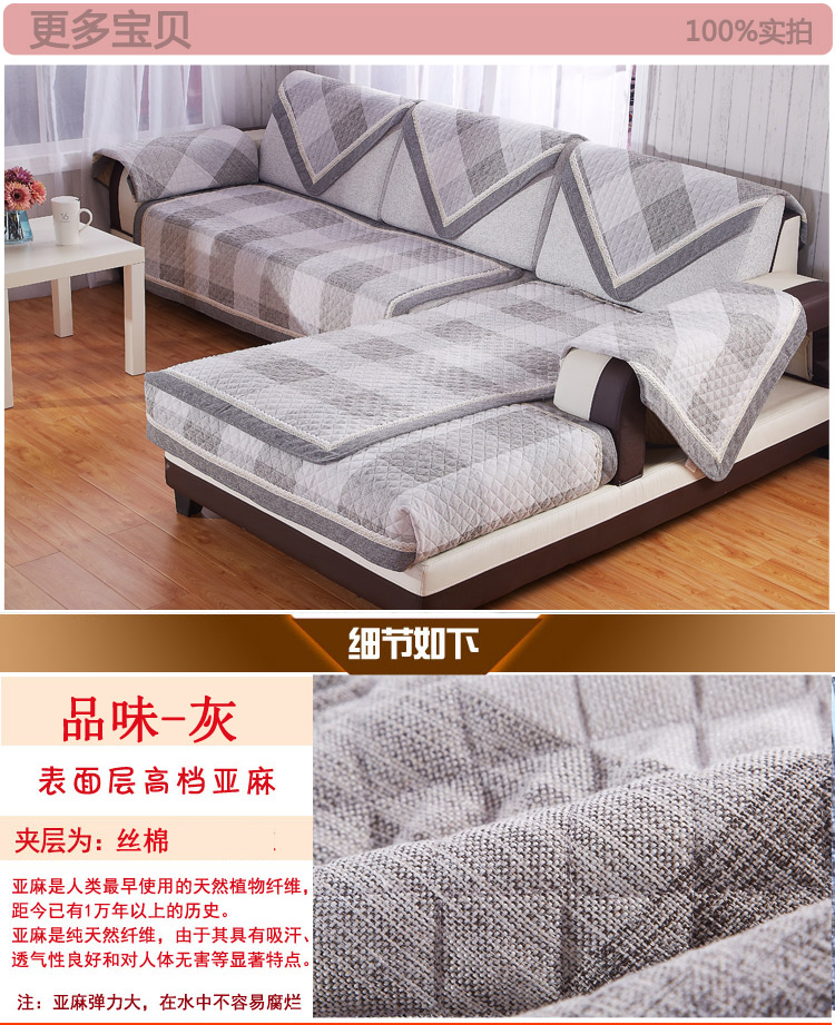 佰鼎（bedding） 新款时尚亚麻绗缝沙发垫 品味驼 90*210cm单片装