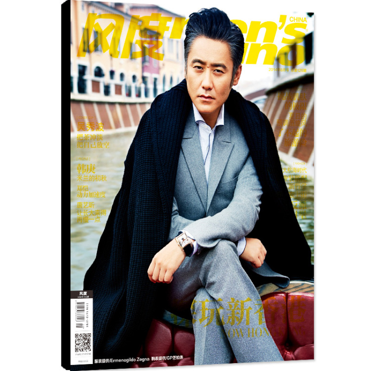 风度men's uno2014年第8期 封面:吴秀波 刊界杂