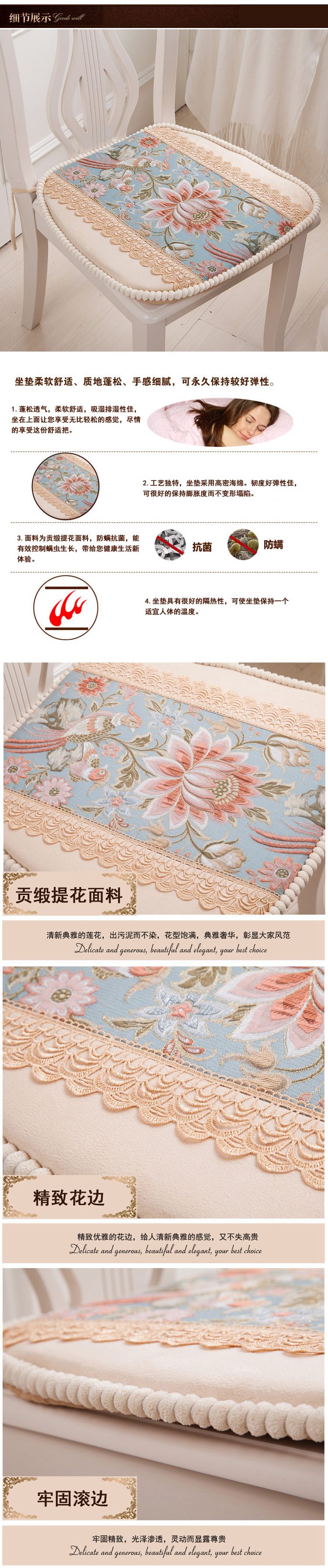 欣岑家居贡缎提花欧式餐椅垫可拆洗防滑坐垫 米色
