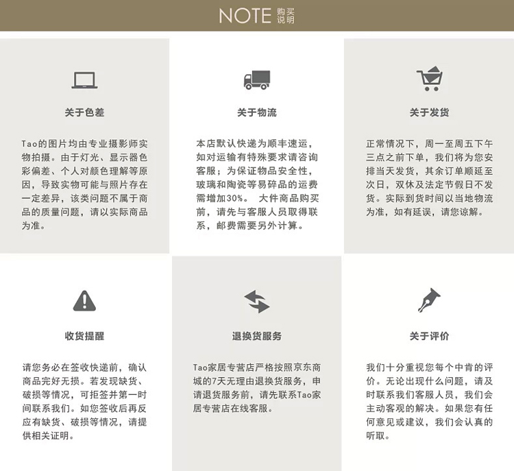 
                                        Tao源于美国 原创设计简约质朴铜器纹绣花亚麻棉餐垫                