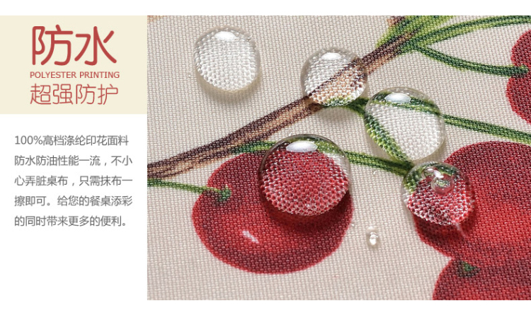 吉传becan 樱桃花型餐桌布 茶几布方桌布 防水防油超耐脏防污 全涤桌布 UVZB-03 樱桃 定制145cm*220cm