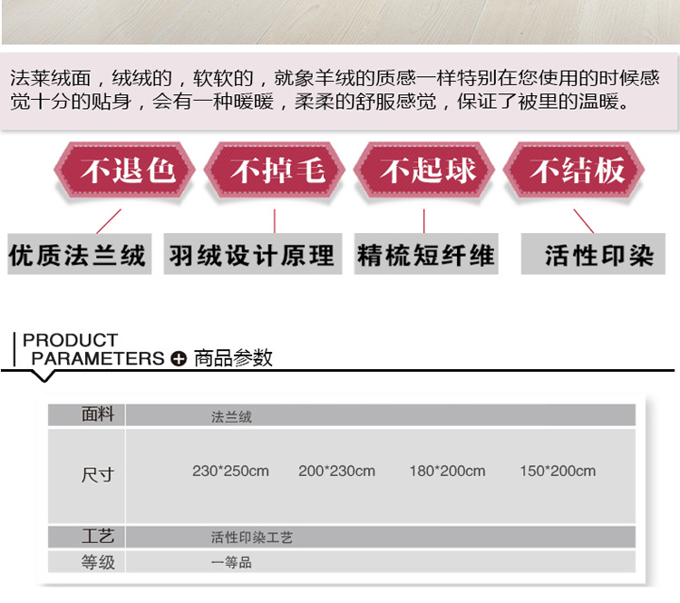 绝趣 单人双人法兰绒儿童毯子 法莱绒珊瑚绒盖毯 午睡毯 四季毯 空调毯 英伦格调 150*200cm