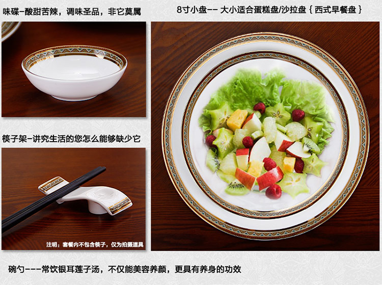 
                                        vidsel 骨瓷欧式西餐具套装　西餐餐盘牛排碗碟盘子 陶瓷散件组合 爱玛仕八件套全                