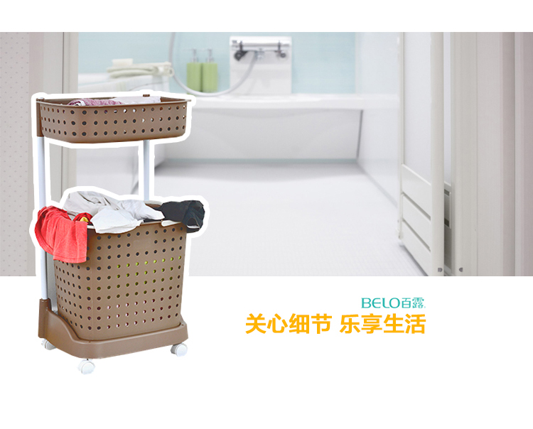 
                                        百露多层脏衣服收纳篮 塑料带轮洗衣篮脏衣篮 日式收纳架置物架 卡其色两层                