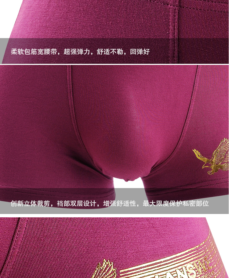浪莎 男士平角<em>内裤</em> 纯棉<em>木纤维</em>竹纤维高弹天然
