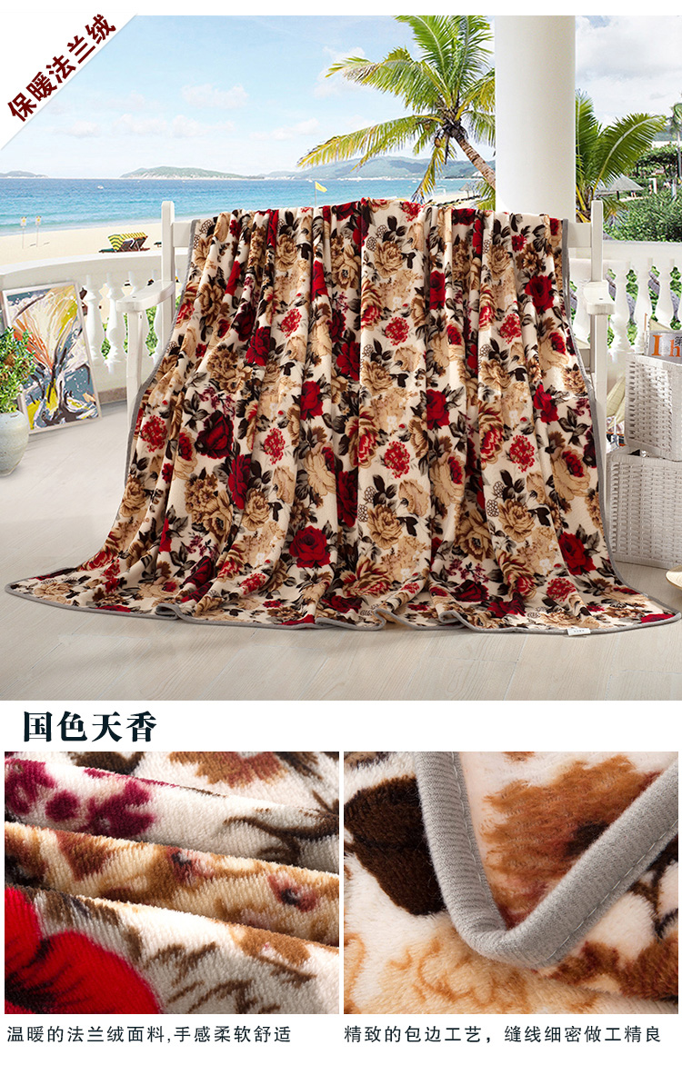绝趣 单人双人法兰绒儿童毯子 法莱绒珊瑚绒盖毯 午睡毯 四季毯 空调毯 英伦格调 150*200cm