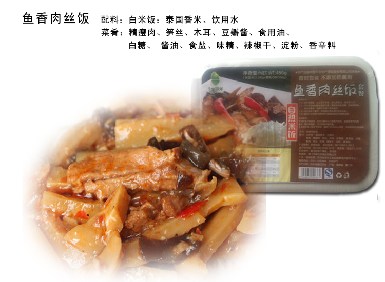 家佳禾 自热米饭450g 户外速食 十种口味随机发货