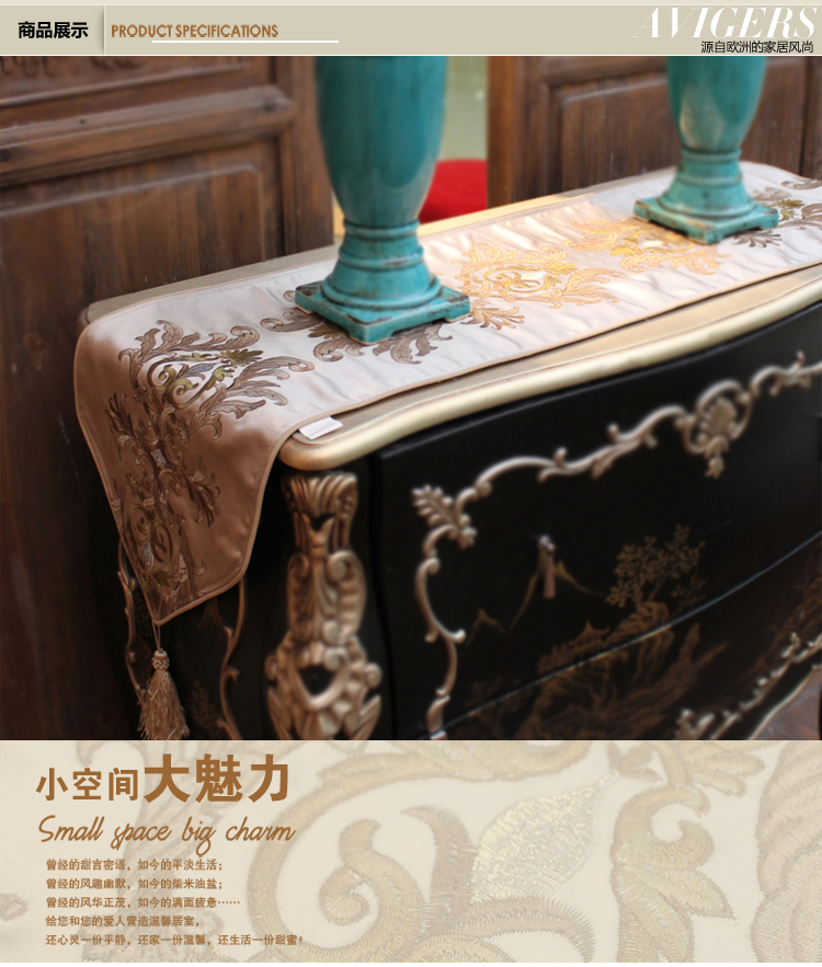 avigers 欧式经典绣花桌旗 仿真丝床旗 卡其绣花桌旗 30cm*200cm