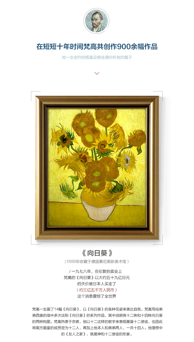 墙蛙 梵高油画欧式客厅装饰画沙发背景墙壁画玄关壁画挂画三联画 ACD一套3幅 优惠9元 金色外框41cmX51cm