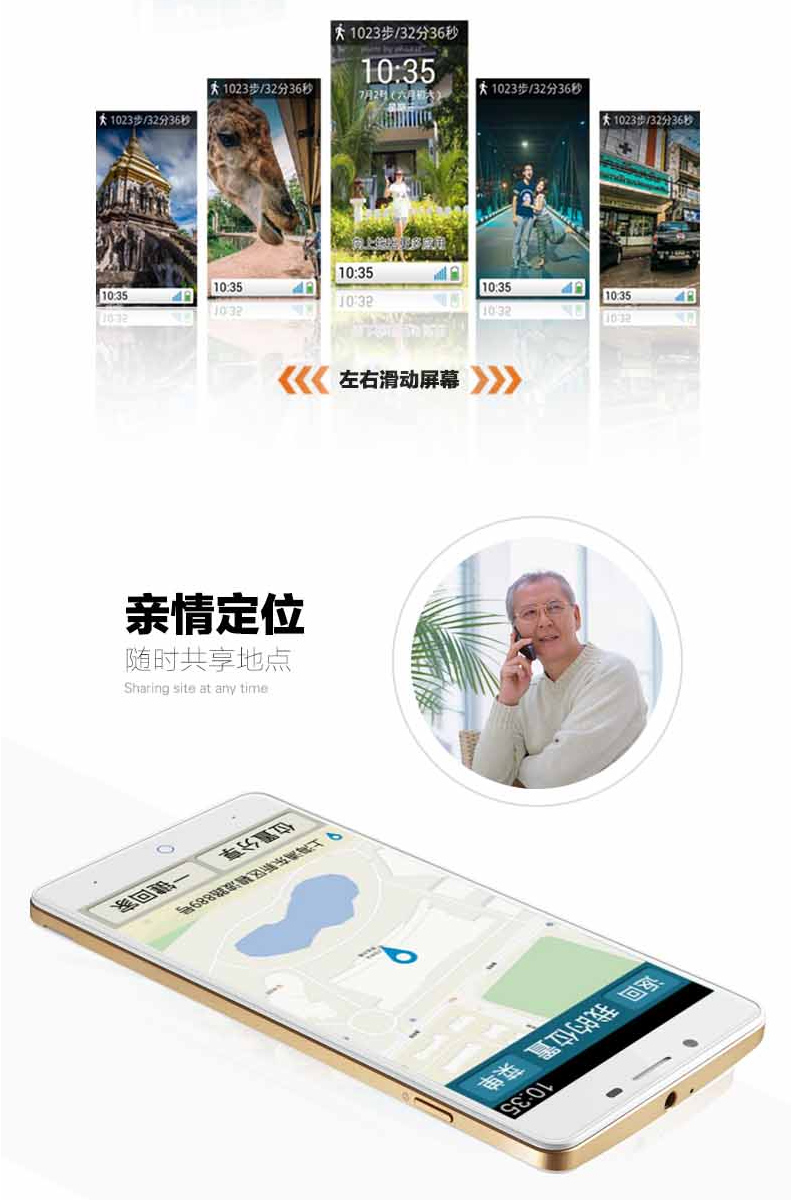 中兴乐心亲情手机 Q2S-T  移动4G  老人智能大屏手机 （8G ROM） 白色 标配版