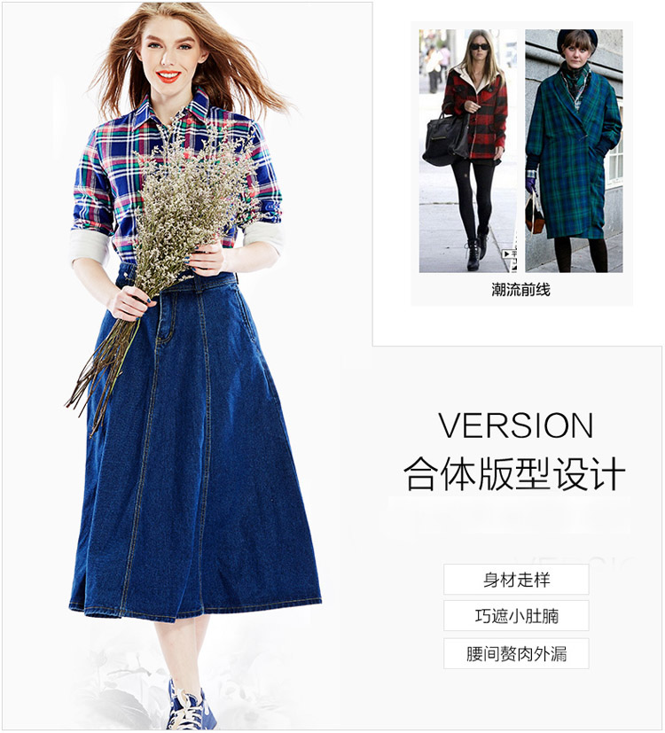 BRIOSO 2015秋装新款保暖女款格子衬衫 女加绒加厚纯棉韩版修身长袖衬衣 B1540043 L