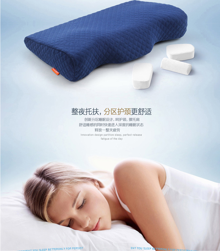 
                                        Back2脊态  记忆枕枕头 颈椎枕 成人颈椎护颈三区可调记忆棉颈椎保健枕头 天空蓝 枕高9cm                